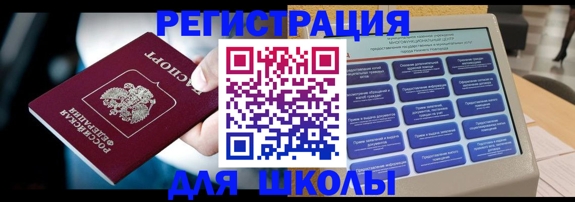 найти адрес прописки в Белой Калитве